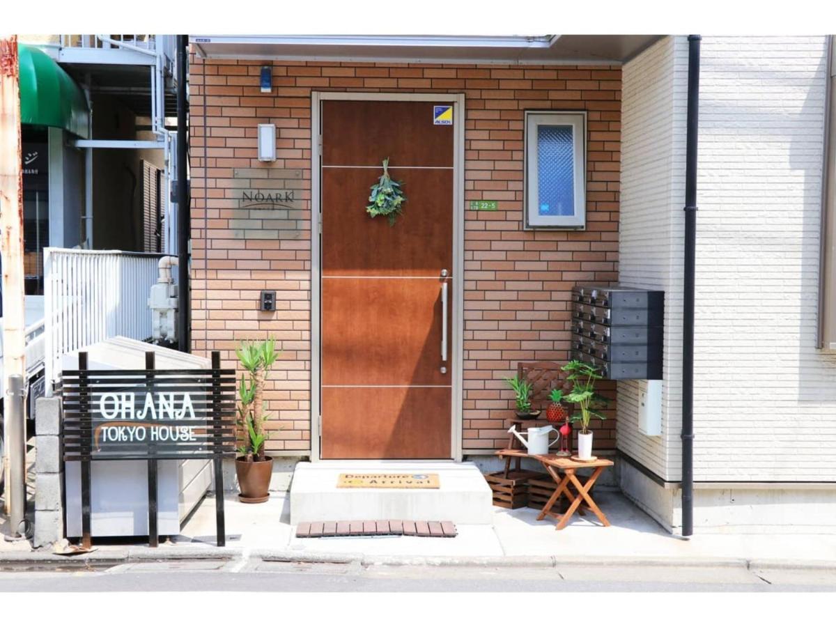 Ohana House - Vacation 73657v Gasthof Präfektur Tokio